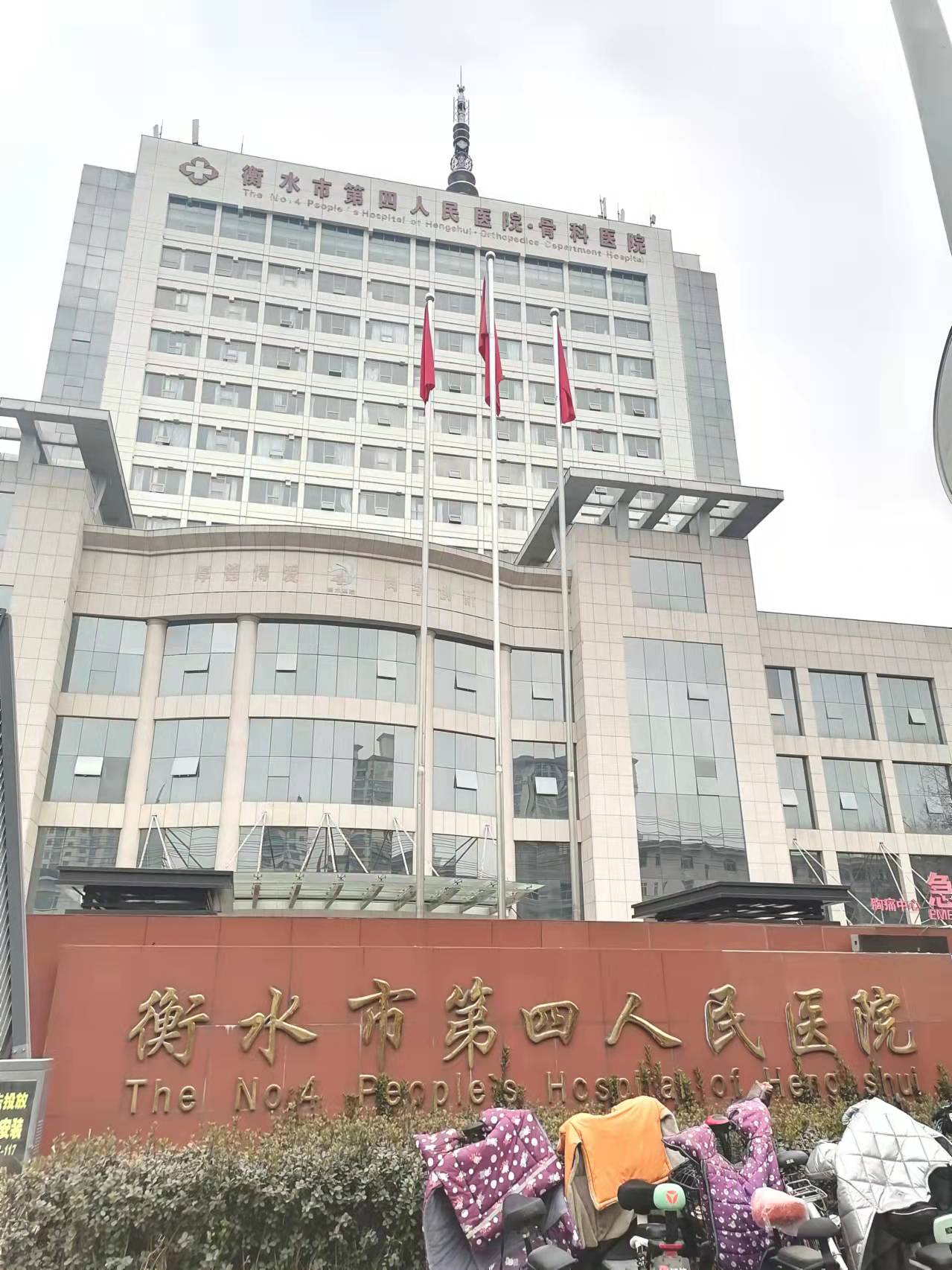 春的溫暖、愛(ài)的關(guān)懷——醫(yī)院探望員工生病家屬