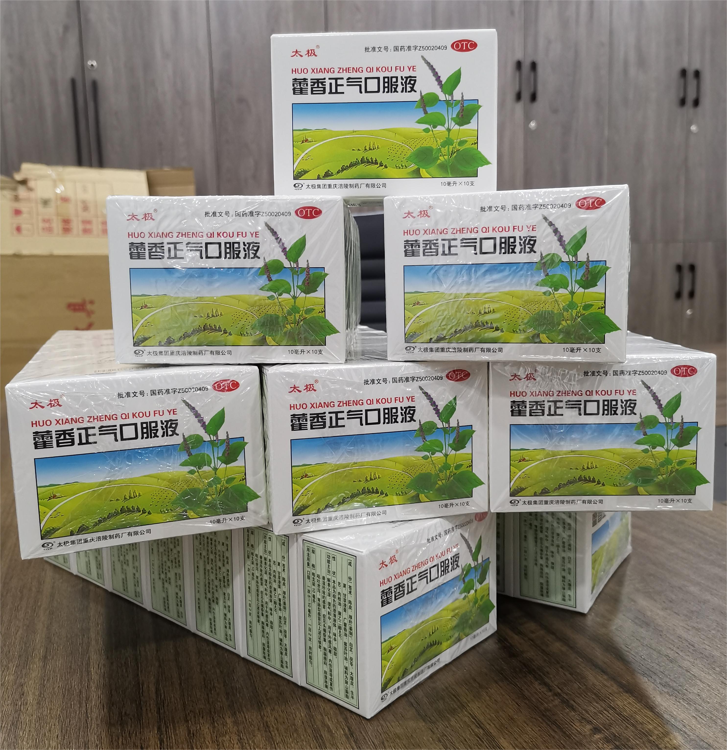 擇立集團(tuán)心系一線，暑天送清涼